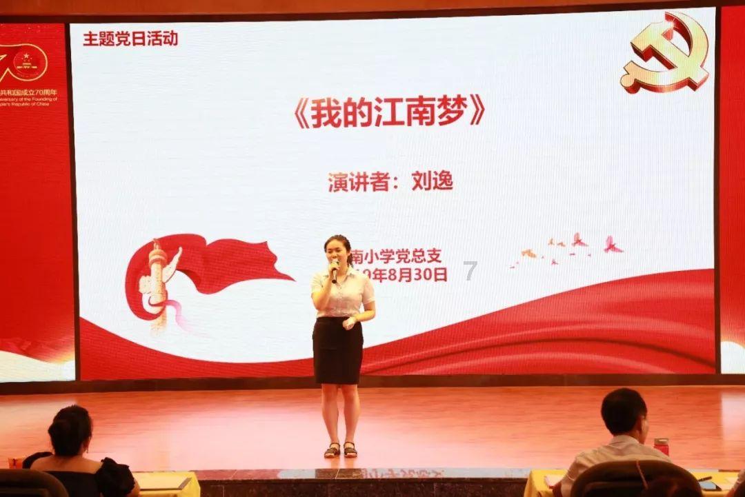 逃离豪宅大厦4